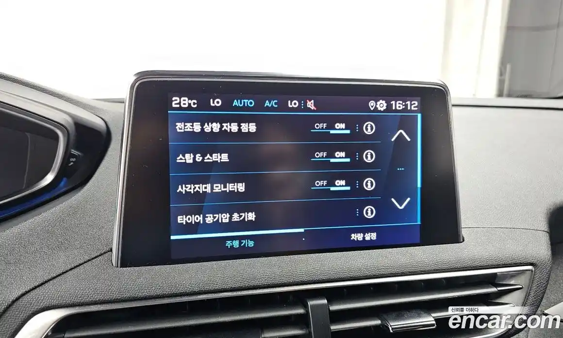 Peugeot 3008 2024 1.2 гидро в Москве № 257263, фото 17