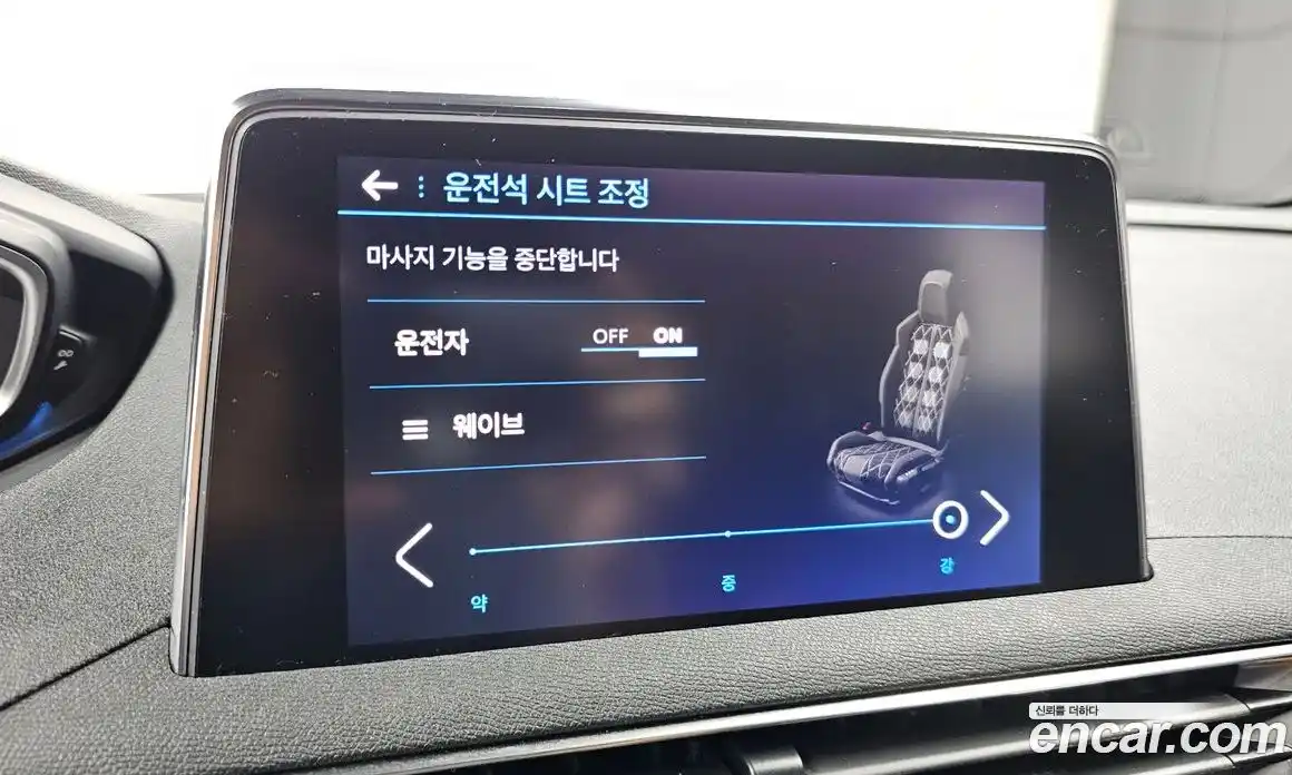 Peugeot 3008 2024 1.2 гидро в Москве № 257263, фото 18