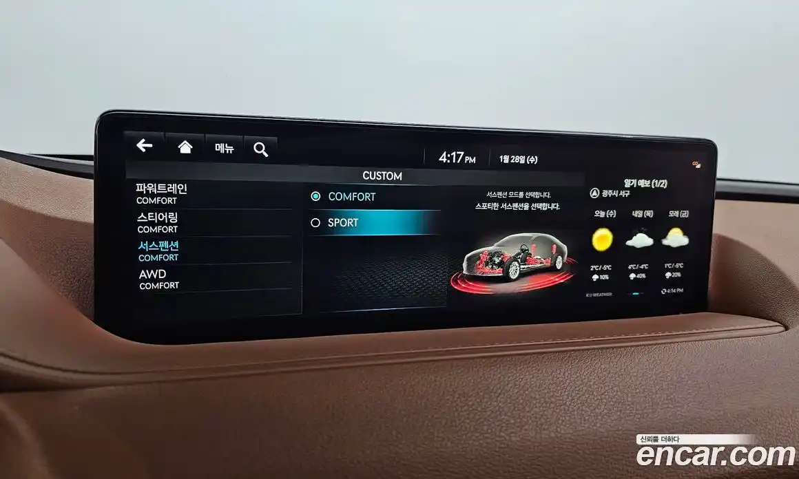 Genesis G80 2022 2.5 гидро, фото 16