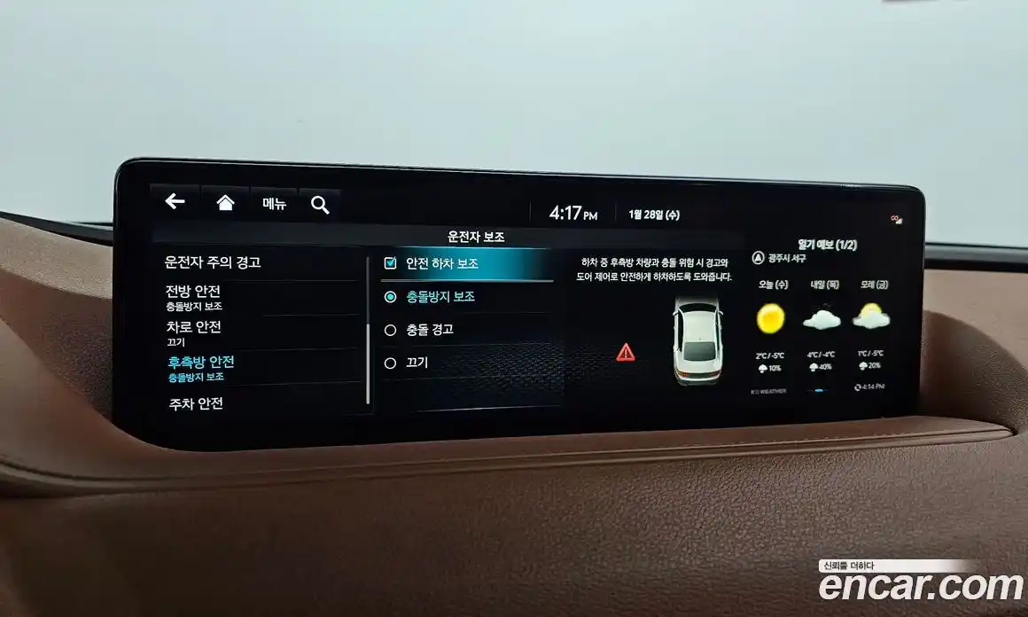 Genesis G80 2022 2.5 гидро, фото 17