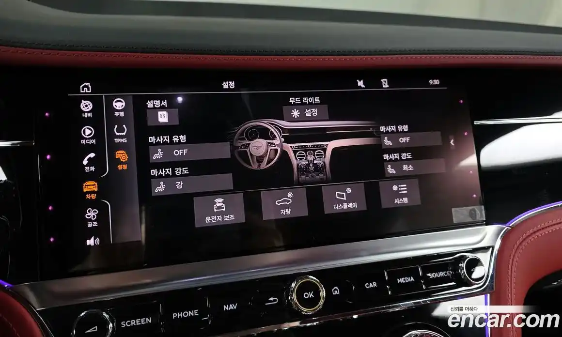 Bentley Continental 2022 4.0 гидро в Москве № 816230, фото 16