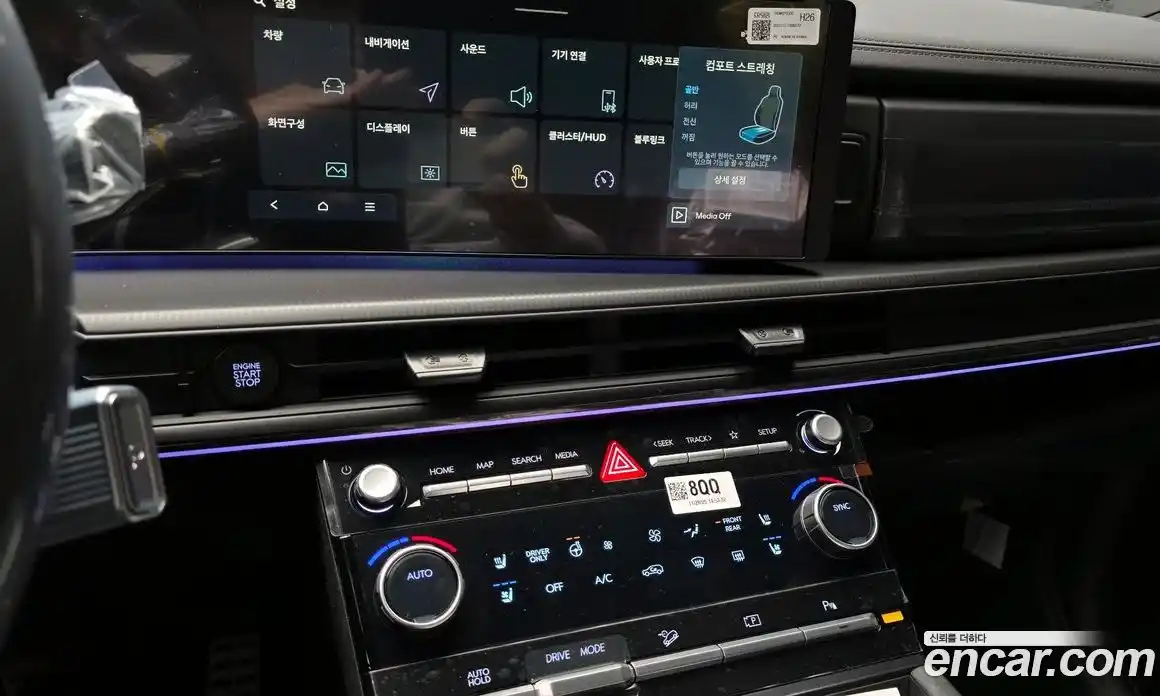 Hyundai Santa Fe 2026 1.6 Автомат в Москве № 1171199, фото 14