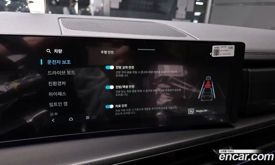 Hyundai Santa Fe 2026 1.6 Автомат в Москве № 1171199, фото 16