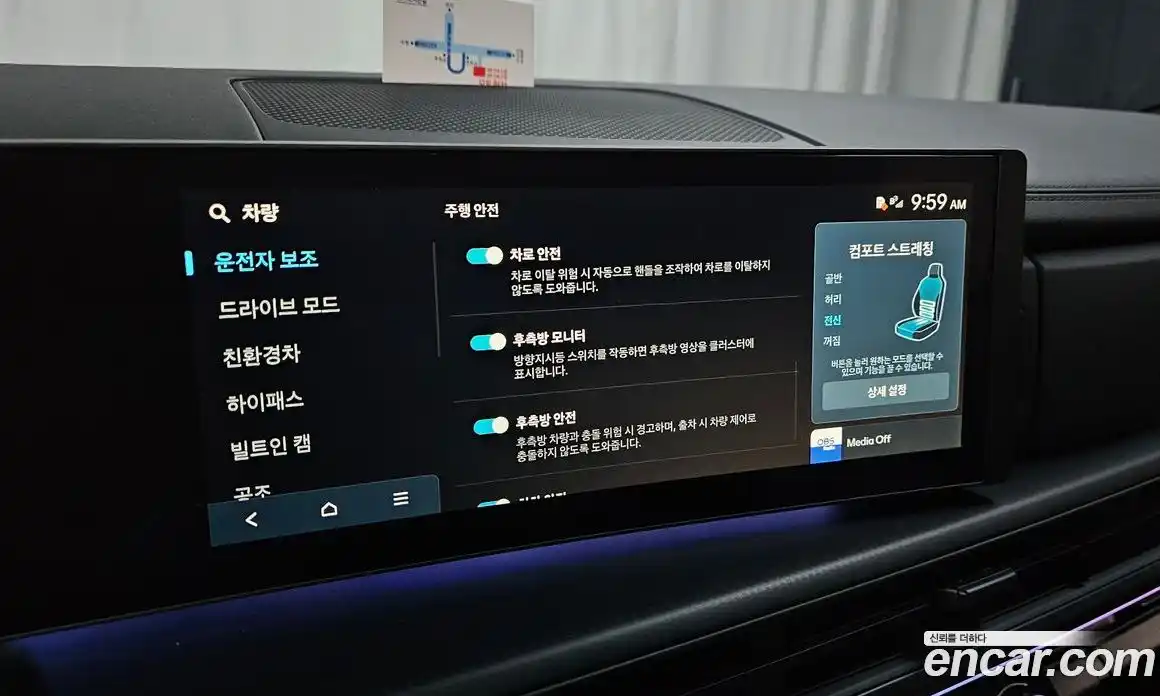 Hyundai Santa Fe 2025 1.6 Автомат в Москве № 1171212, фото 17