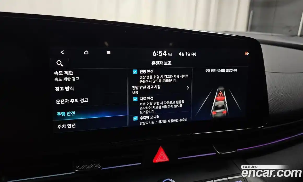 Hyundai Avante 2025 2.0 гидро в Москве № 1171269, фото 18