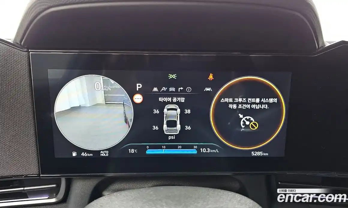 Hyundai Avante 2025 2.0 гидро в Москве № 1171269, фото 8
