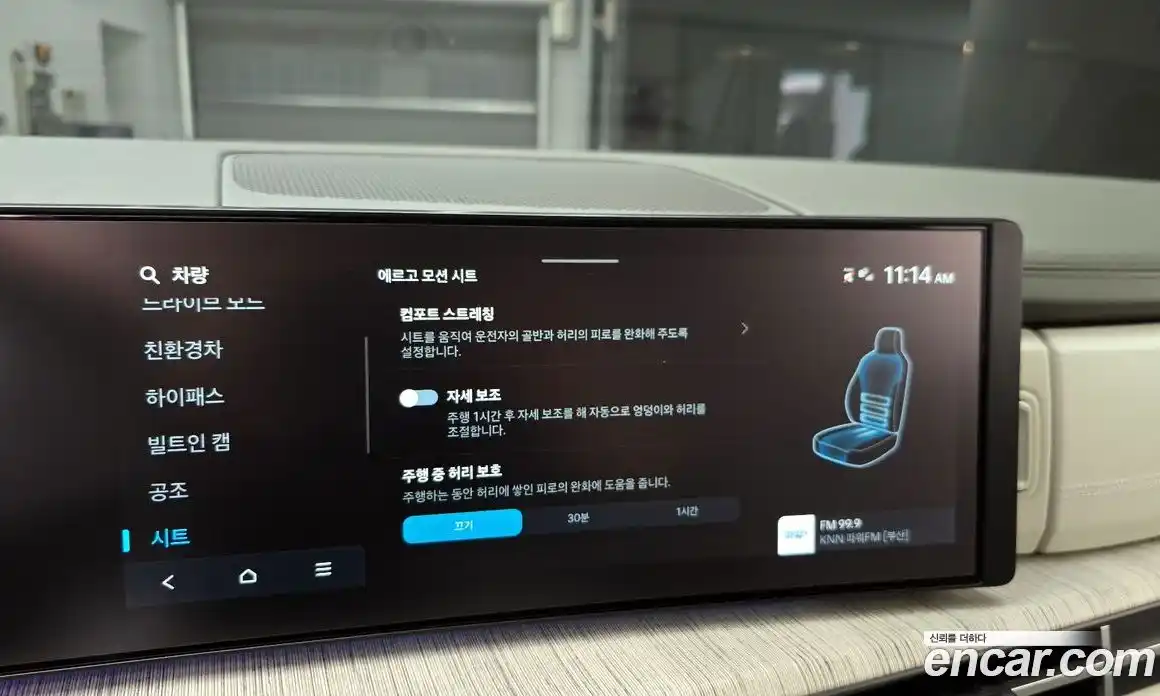 Hyundai Santa Fe 2025 1.6 Автомат в Москве № 1171271, фото 17