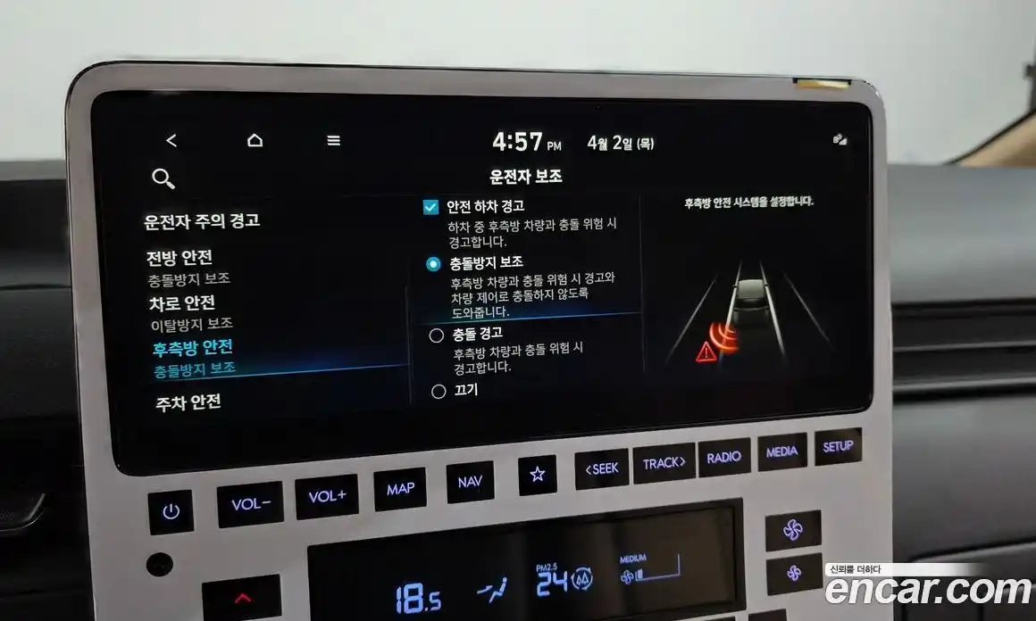 Hyundai Staria 2024 3.5 Автомат в Москве № 1171308, фото 16