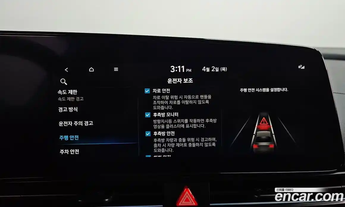 Hyundai Avante 2025 1.6 гидро в Москве, фото 17
