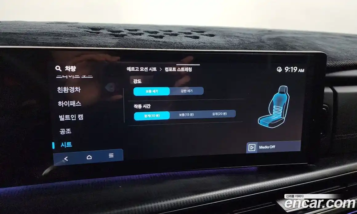 Hyundai Santa Fe 2023 1.6 Автомат в Москве № 1171447, фото 16