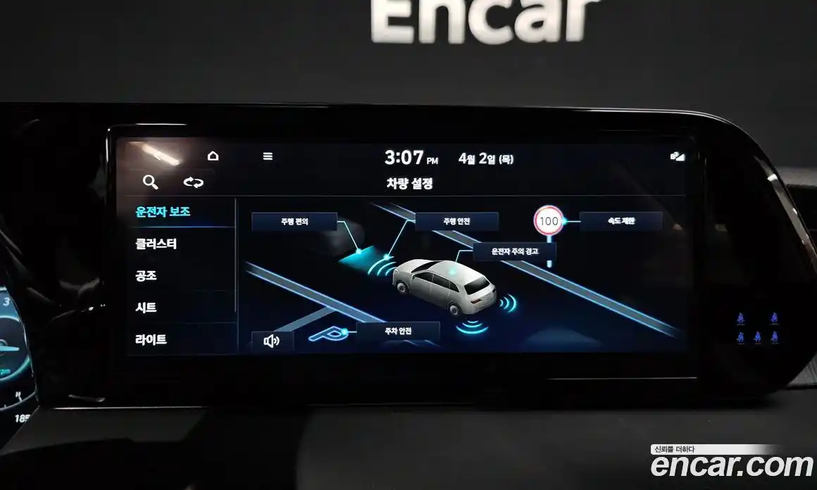 Hyundai Palisade 2024 2.2 Автомат в Москве № 1171492, фото 16