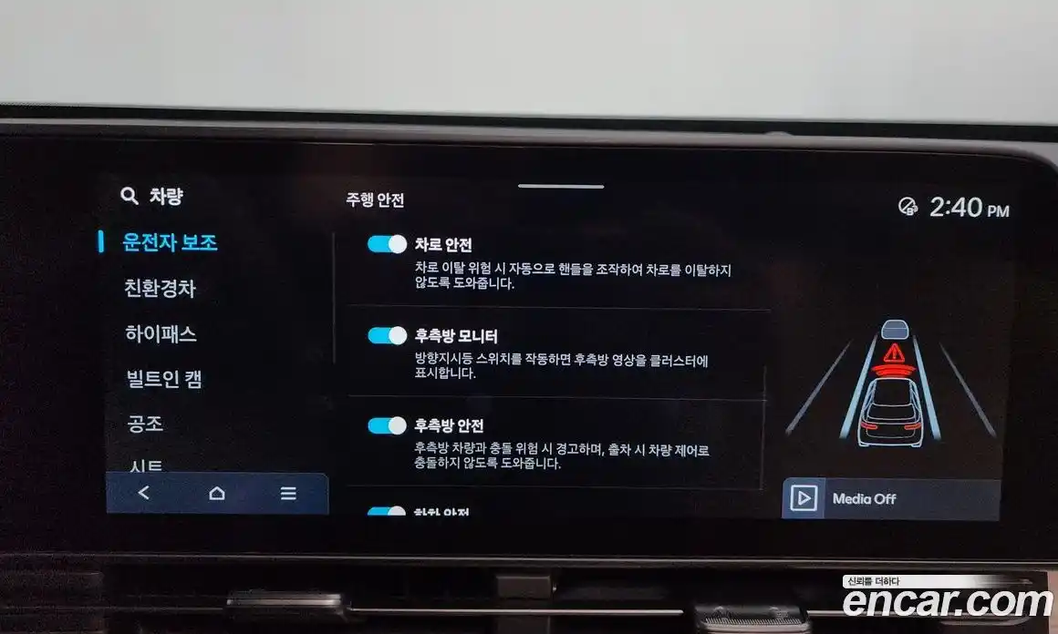 Hyundai Kona 2023 1.6 Автомат в Москве № 1171500, фото 15