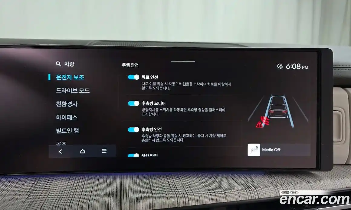 Hyundai Santa Fe 2025 1.6 Автомат в Москве № 1171534, фото 14