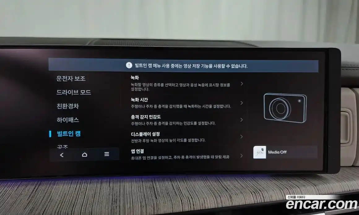 Hyundai Santa Fe 2025 1.6 Автомат в Москве № 1171534, фото 15