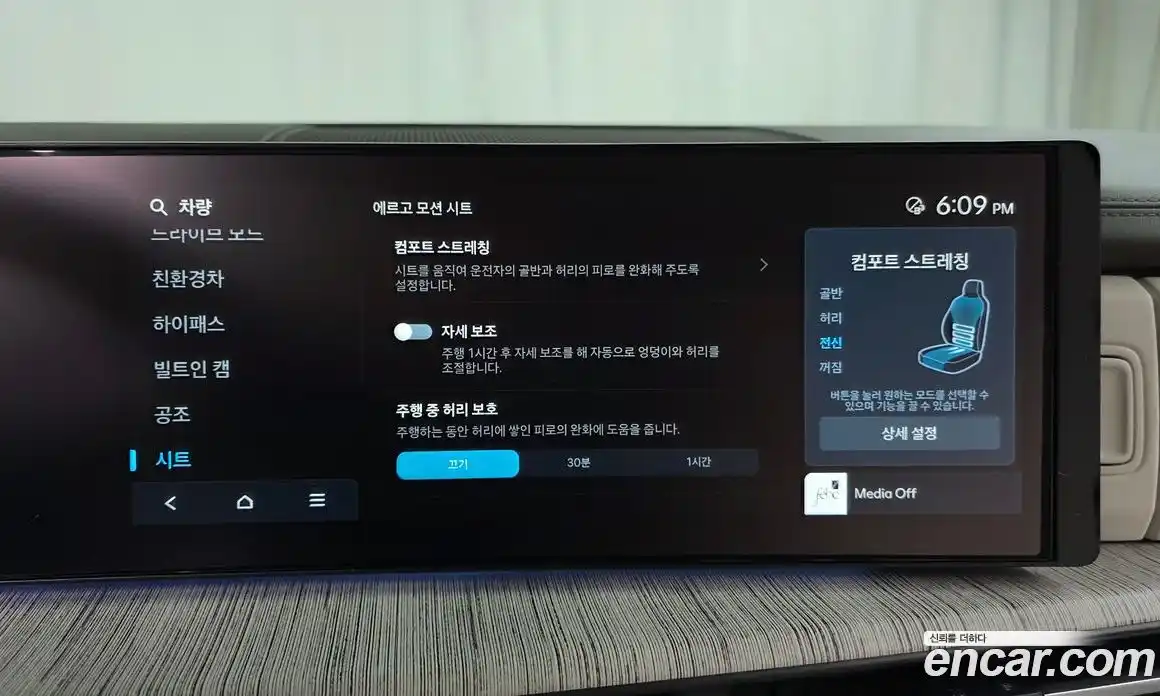 Hyundai Santa Fe 2025 1.6 Автомат в Москве № 1171534, фото 16