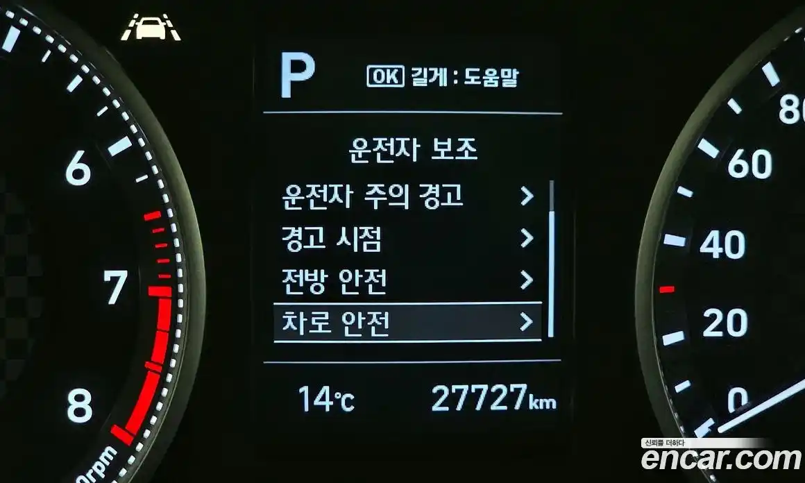 Hyundai Avante 2019 1.6 гидро в Москве № 1171774, фото 15