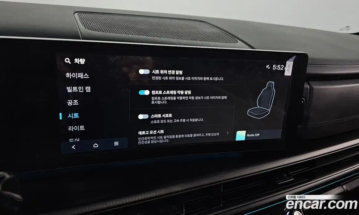 Hyundai Santa Fe 2024 1.6 Автомат в Москве № 1171780, фото 17