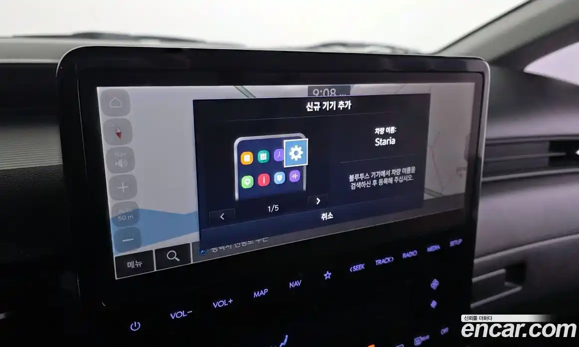 Hyundai Staria 2025 1.6 Автомат в Москве № 1171940, фото 15