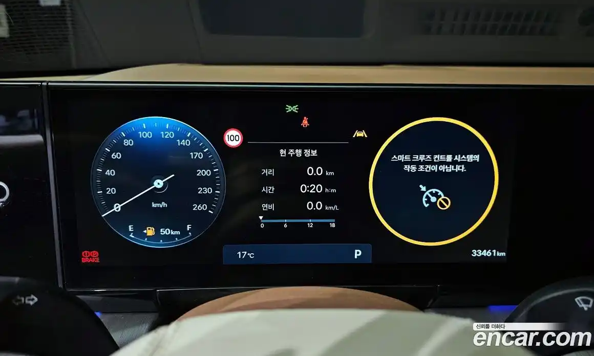 Hyundai Grandeur 2023 2.5 гидро в Москве № 1171941, фото 8