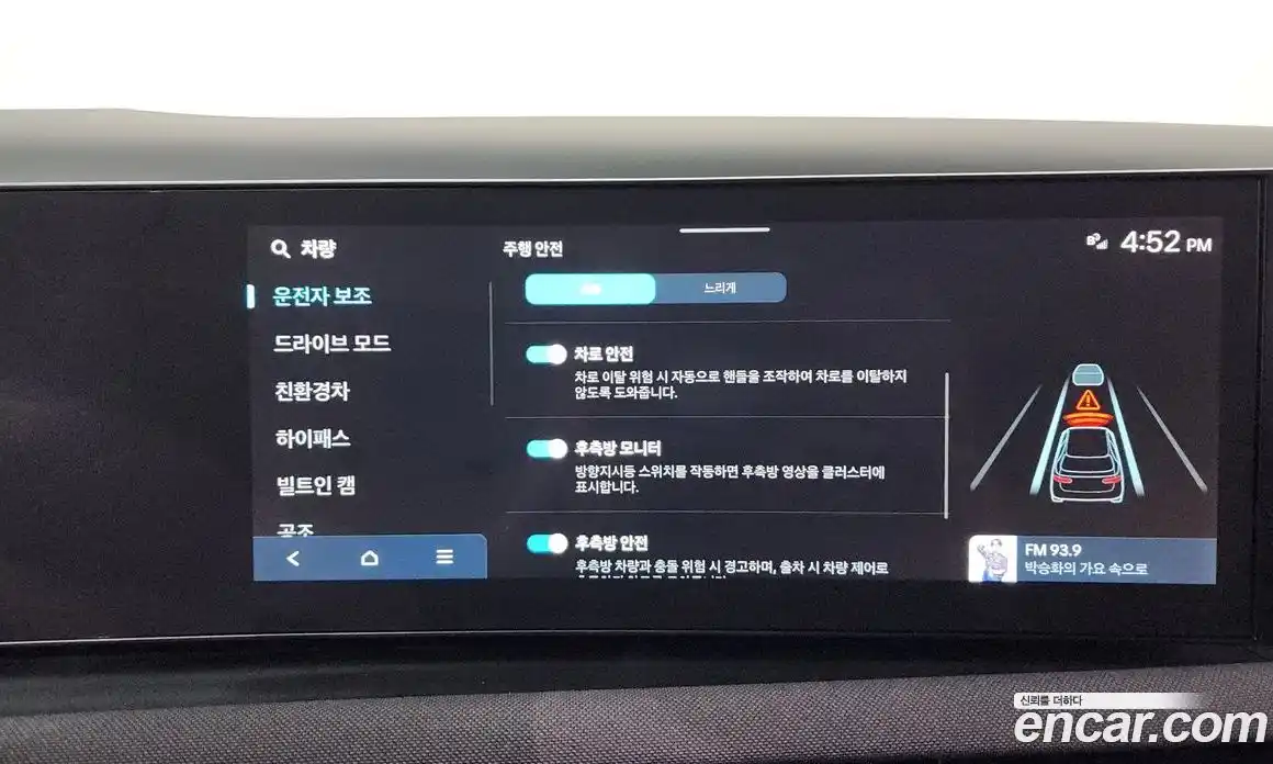 Hyundai Tucson 2024 1.6 Автомат в Москве № 1171978, фото 16