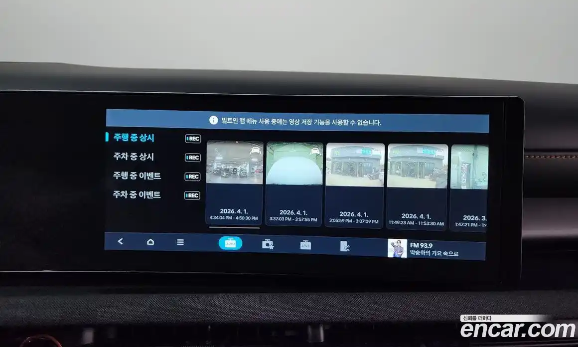 Hyundai Tucson 2024 1.6 Автомат в Москве № 1171978, фото 18