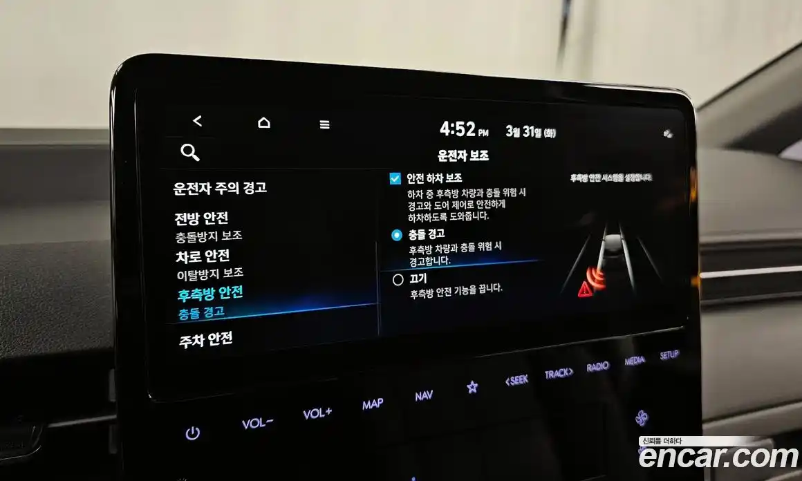 Hyundai Staria 2024 3.5 Автомат в Москве № 1171984, фото 10