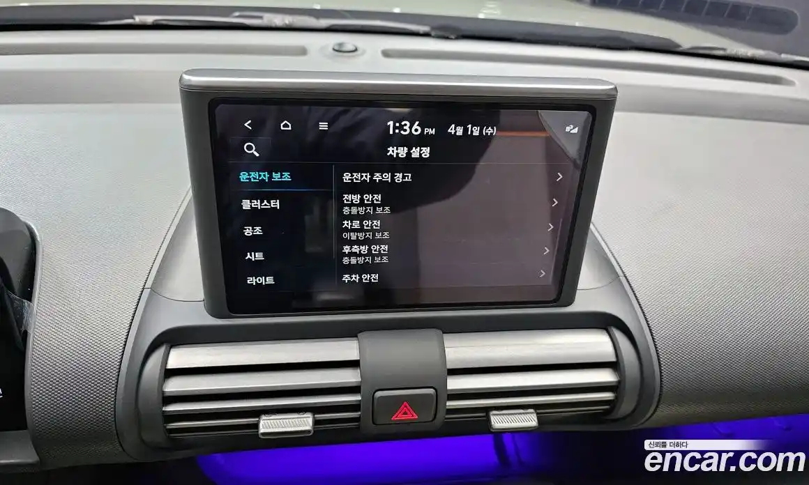 Hyundai Casper 2022 1.0 Автомат в Москве № 1172076, фото 14