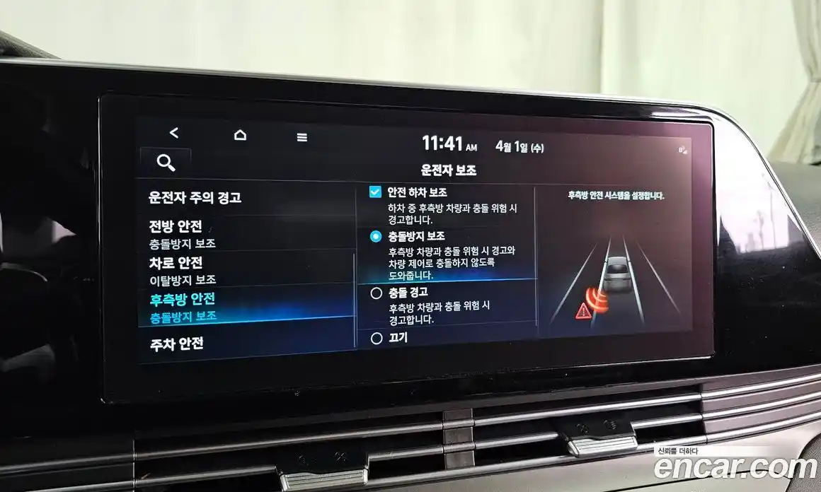 Hyundai Grandeur 2022 2.5 Автомат в Москве № 1172084, фото 16