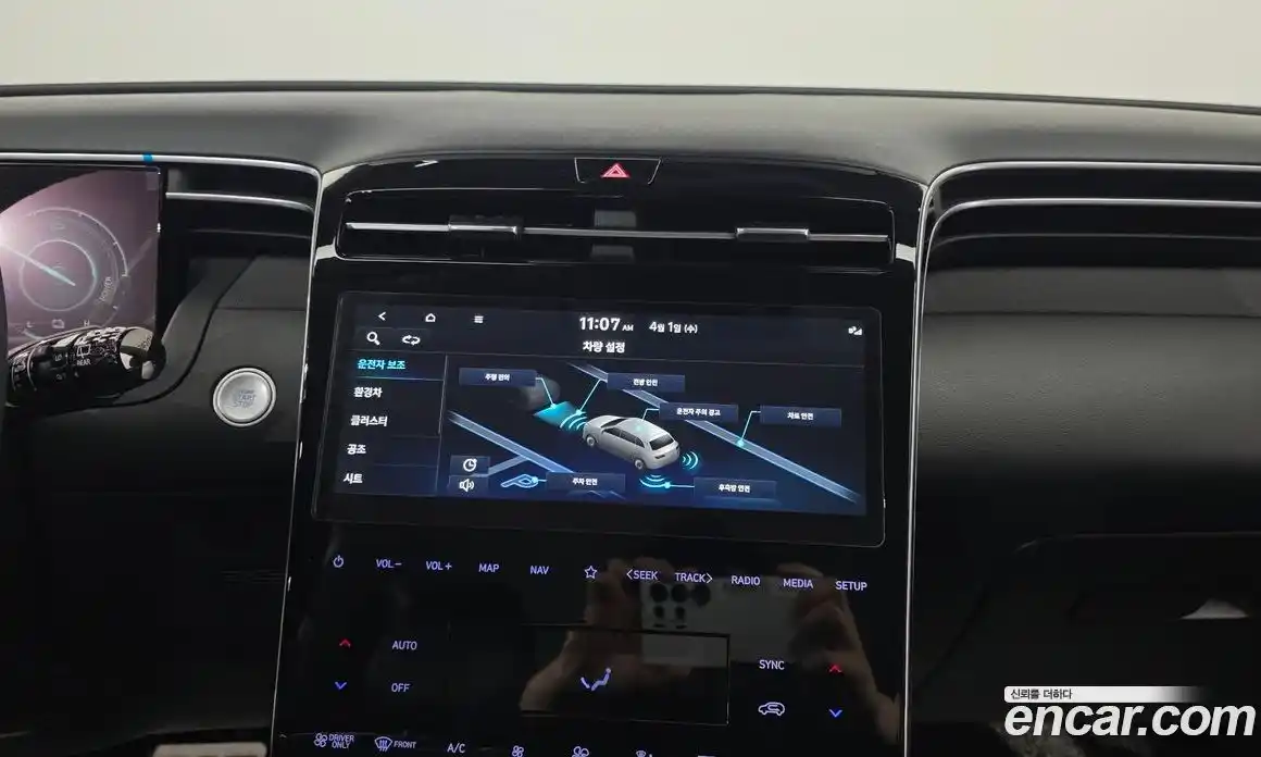 Hyundai Tucson 2021 1.6 Автомат в Москве № 1172088, фото 17