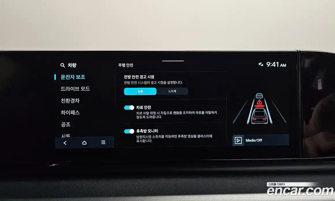 Hyundai Grandeur 2023 1.6 Автомат в Москве № 1172098, фото 17