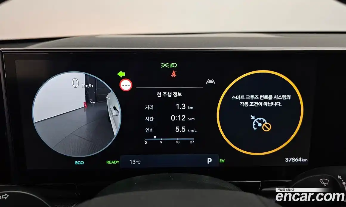 Hyundai Grandeur 2023 1.6 Автомат в Москве № 1172098, фото 8