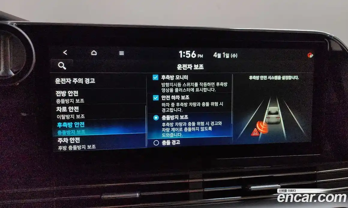 Hyundai Grandeur 2021 2.5 Автомат в Москве № 1172197, фото 15