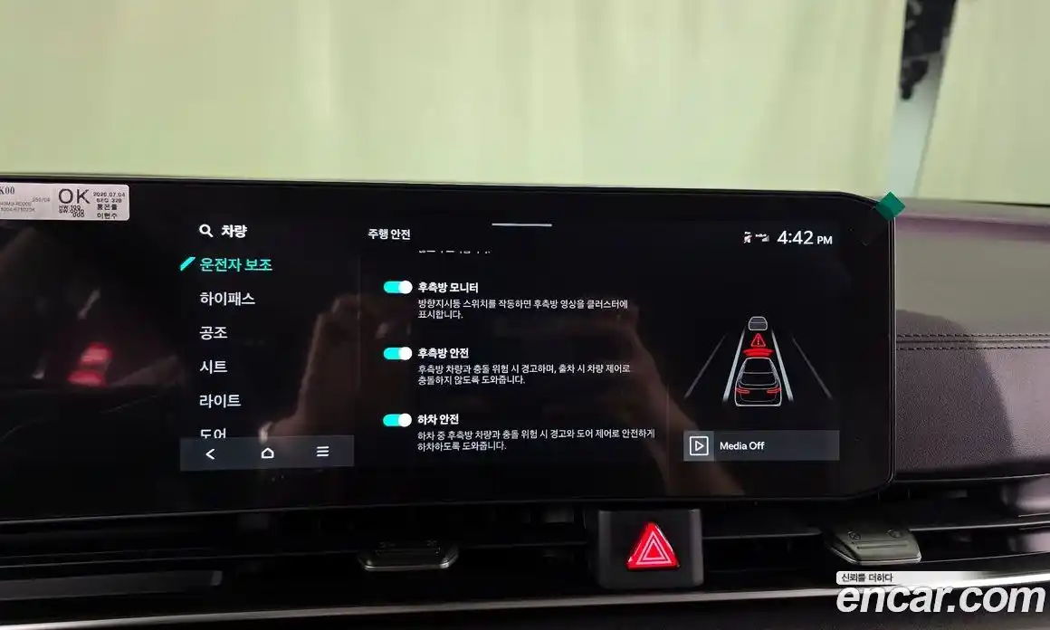 Kia Canival 2025 2.2 Автомат в Москве № 1172371, фото 15