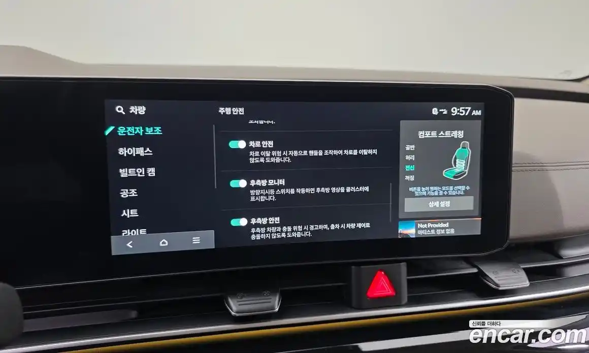 Kia Canival 2024 3.5 Автомат в Москве № 1172507, фото 18