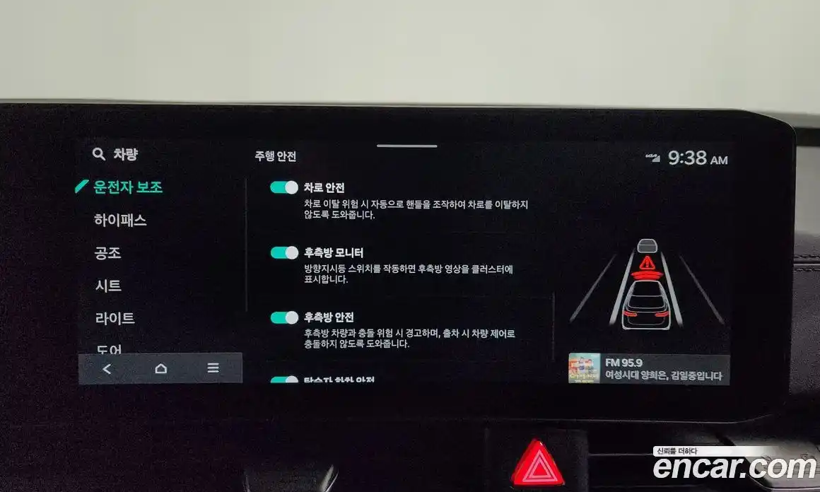 Kia Canival 2024 3.5 Автомат в Москве № 1172567, фото 16