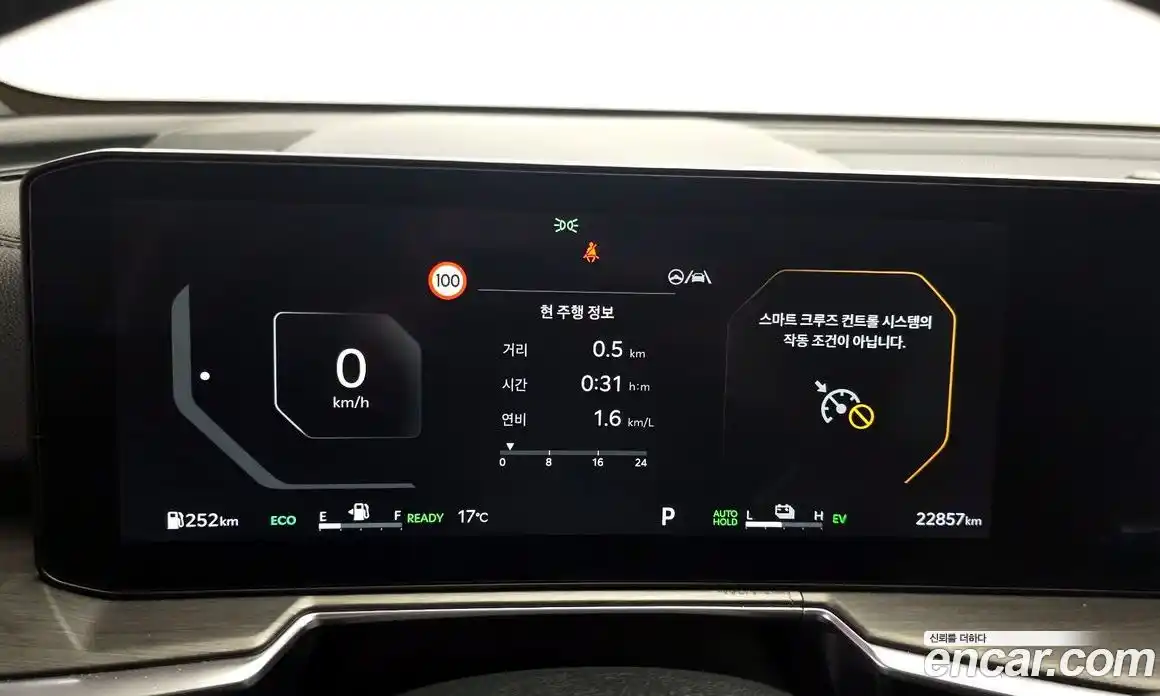 Kia Sorento 2024 1.6 гидро в Москве № 1172807, фото 8