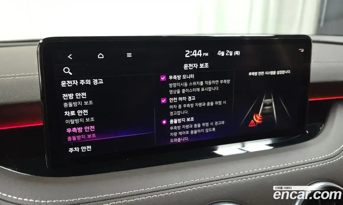 Kia Stinger 2021 2.5 Автомат в Москве № 1172846, фото 16