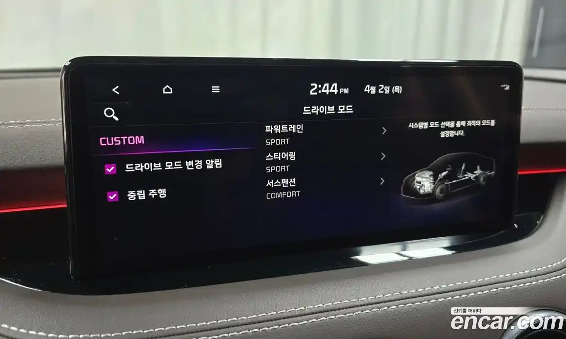 Kia Stinger 2021 2.5 Автомат в Москве № 1172846, фото 17