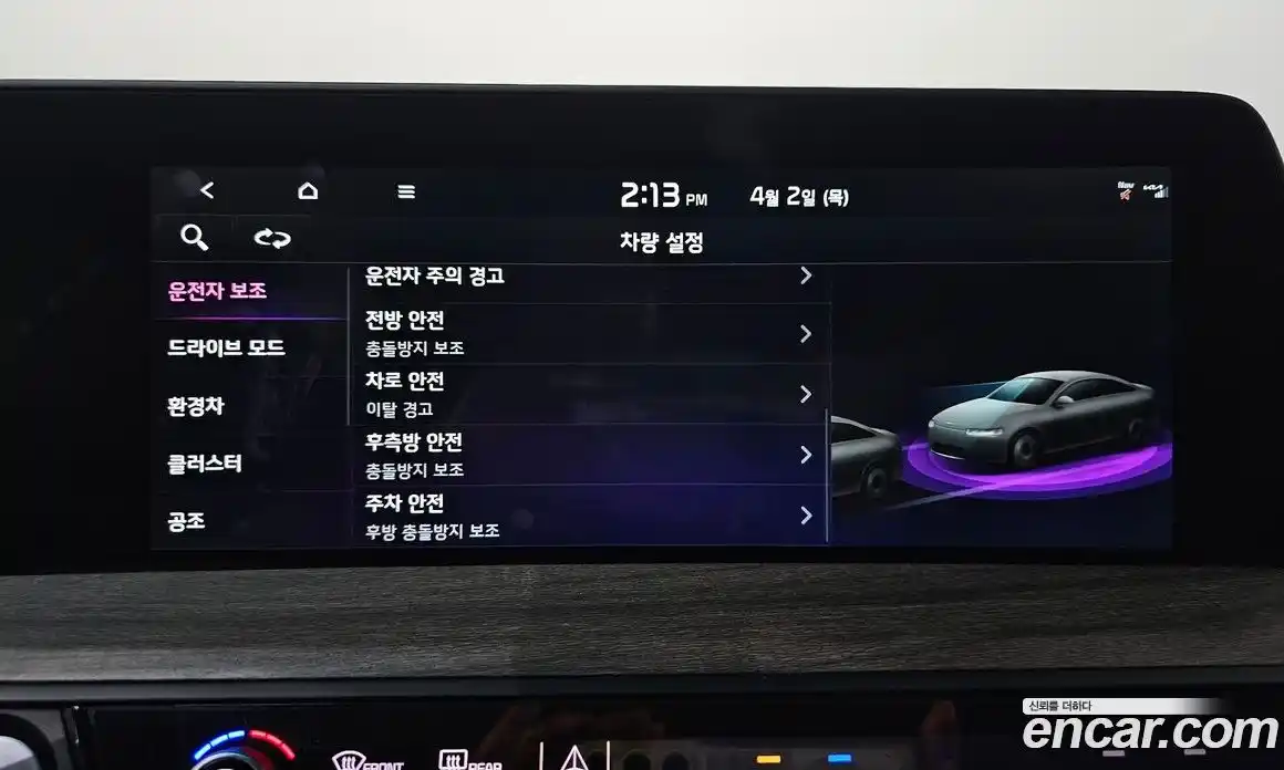 Kia K8 2022 1.6 Автомат в Москве № 1172853, фото 15