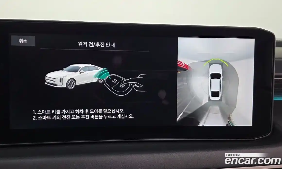 Kia K8 2025 1.6 Автомат в Москве № 1172928, фото 14