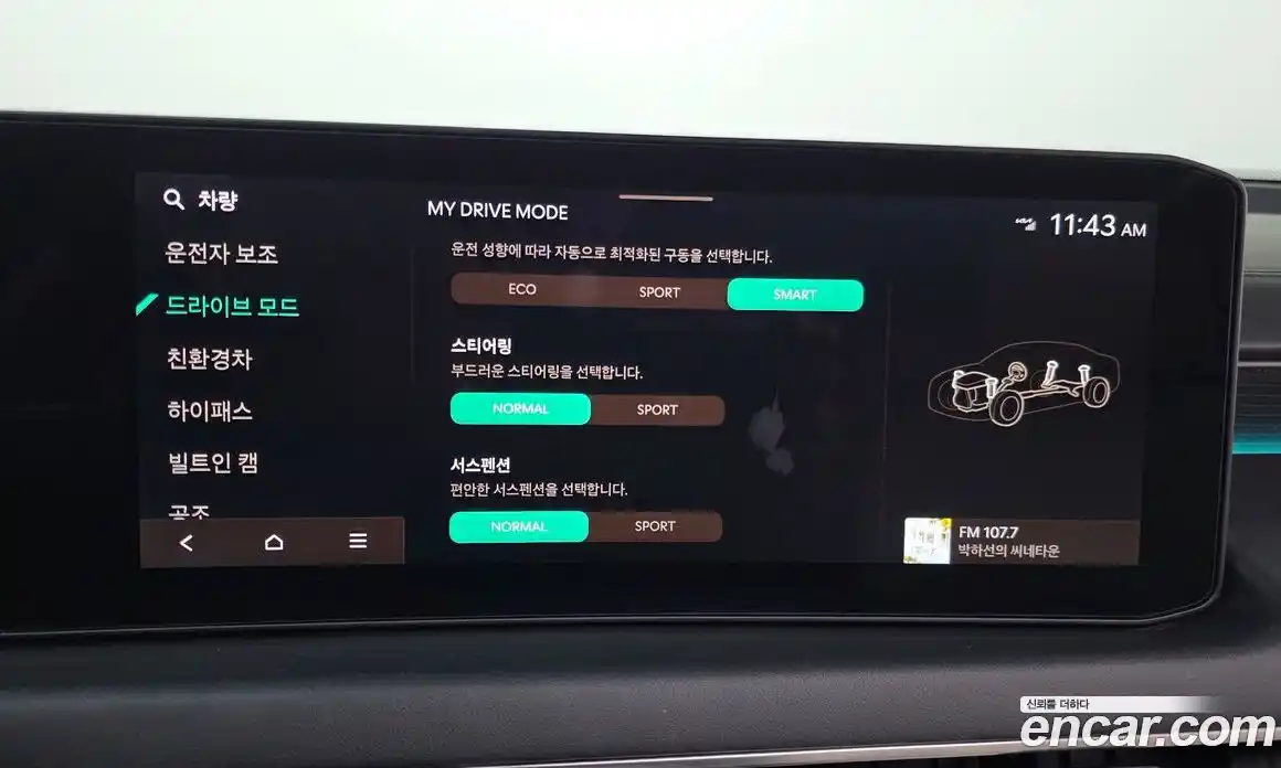 Kia K8 2025 1.6 Автомат в Москве № 1172928, фото 15