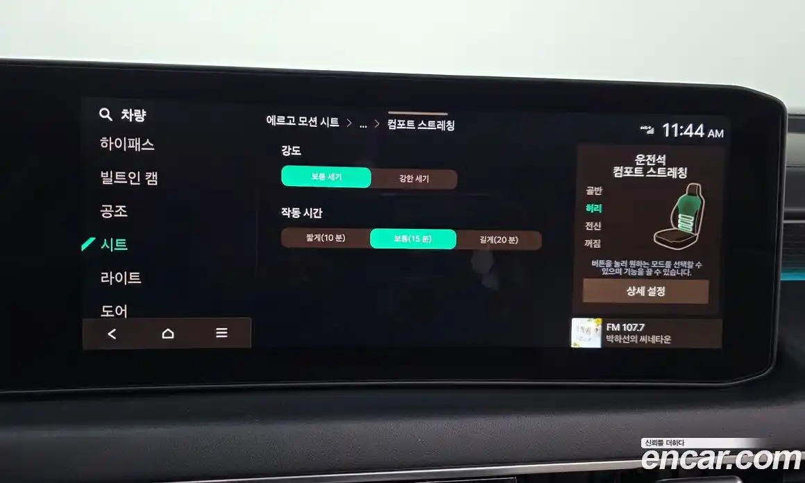 Kia K8 2025 1.6 Автомат в Москве № 1172928, фото 16