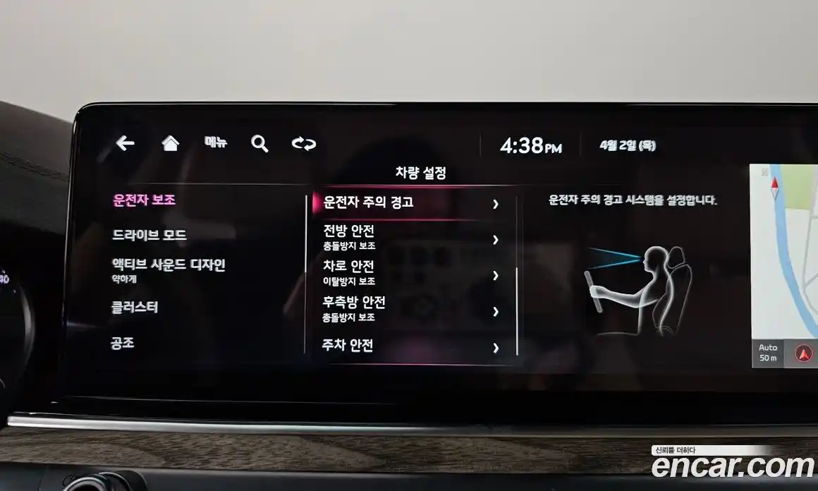 Kia K9 2021 3.8 Автомат в Москве № 1172958, фото 16