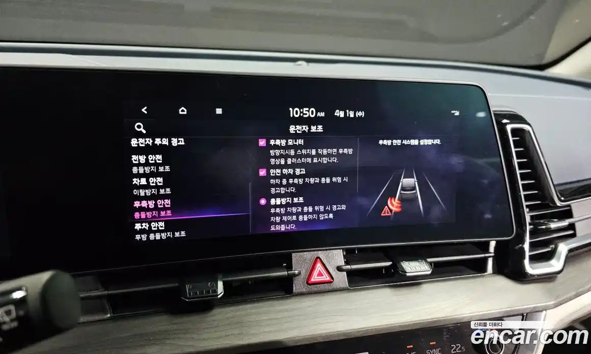 Kia Sportage 2023 1.6 Автомат в Москве № 1172996, фото 15