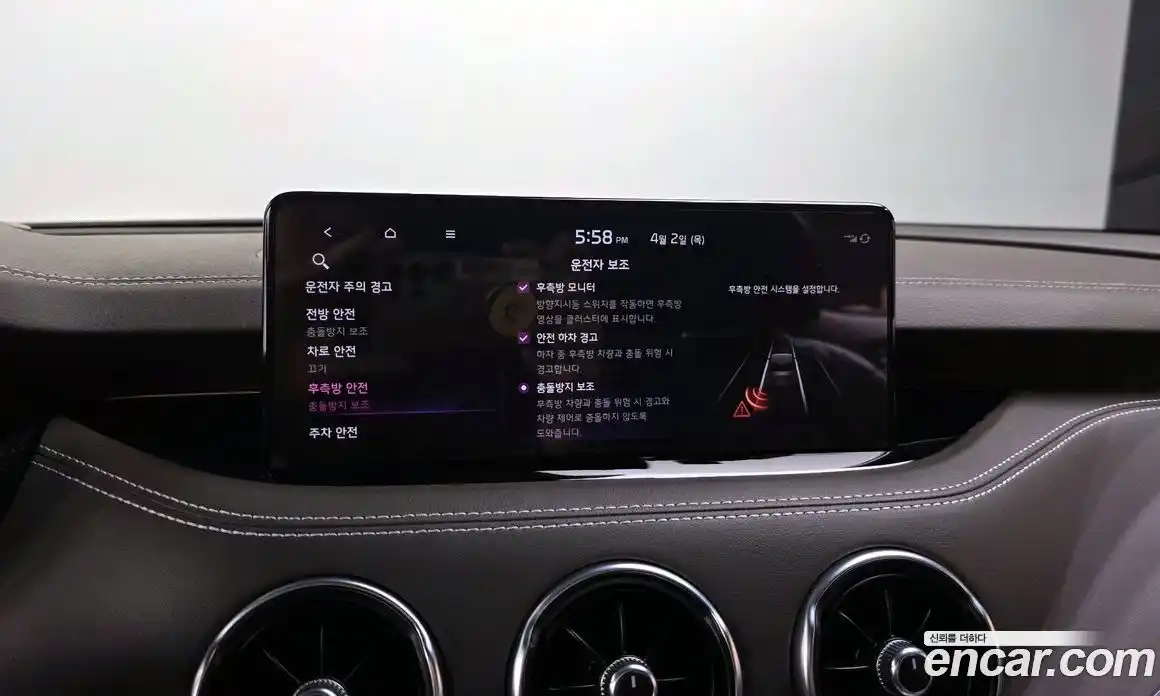 Kia Stinger 2021 3.3 Автомат в Москве № 1173065, фото 16