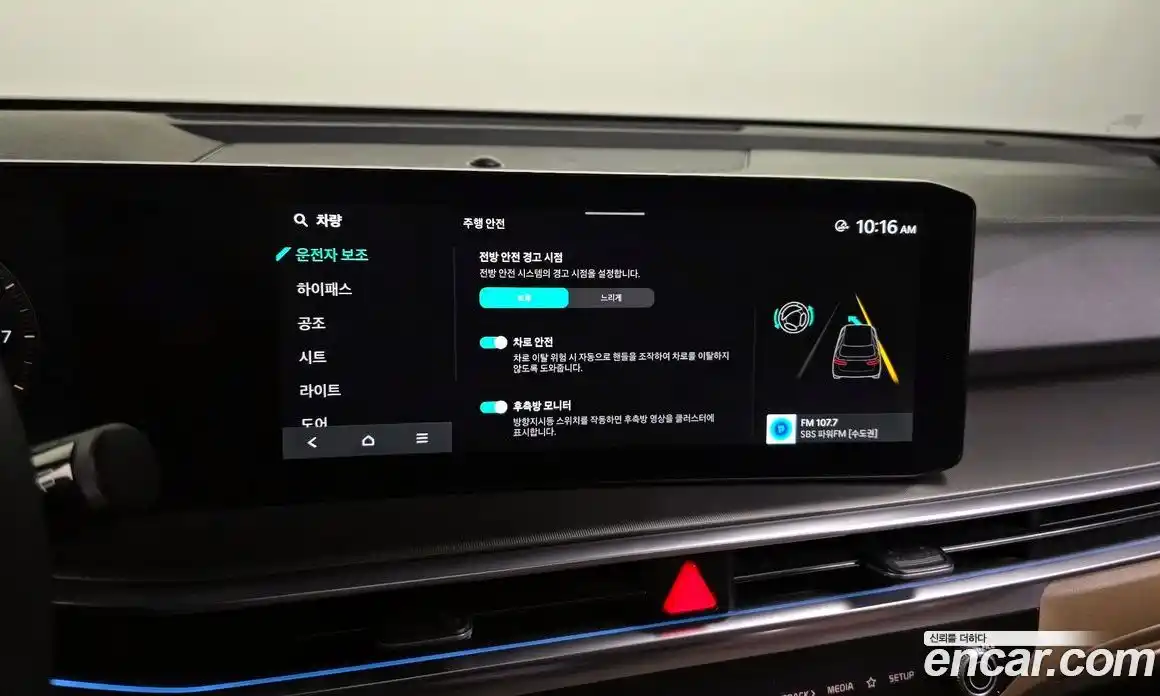 Kia Sorento 2024 2.5 Автомат в Москве № 1173208, фото 16