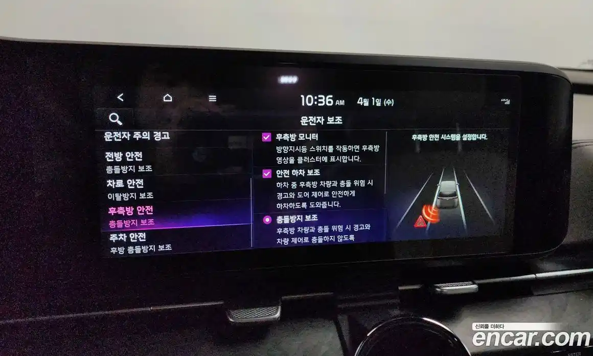 Kia Canival 2023 3.5 Автомат в Москве № 1173264, фото 16