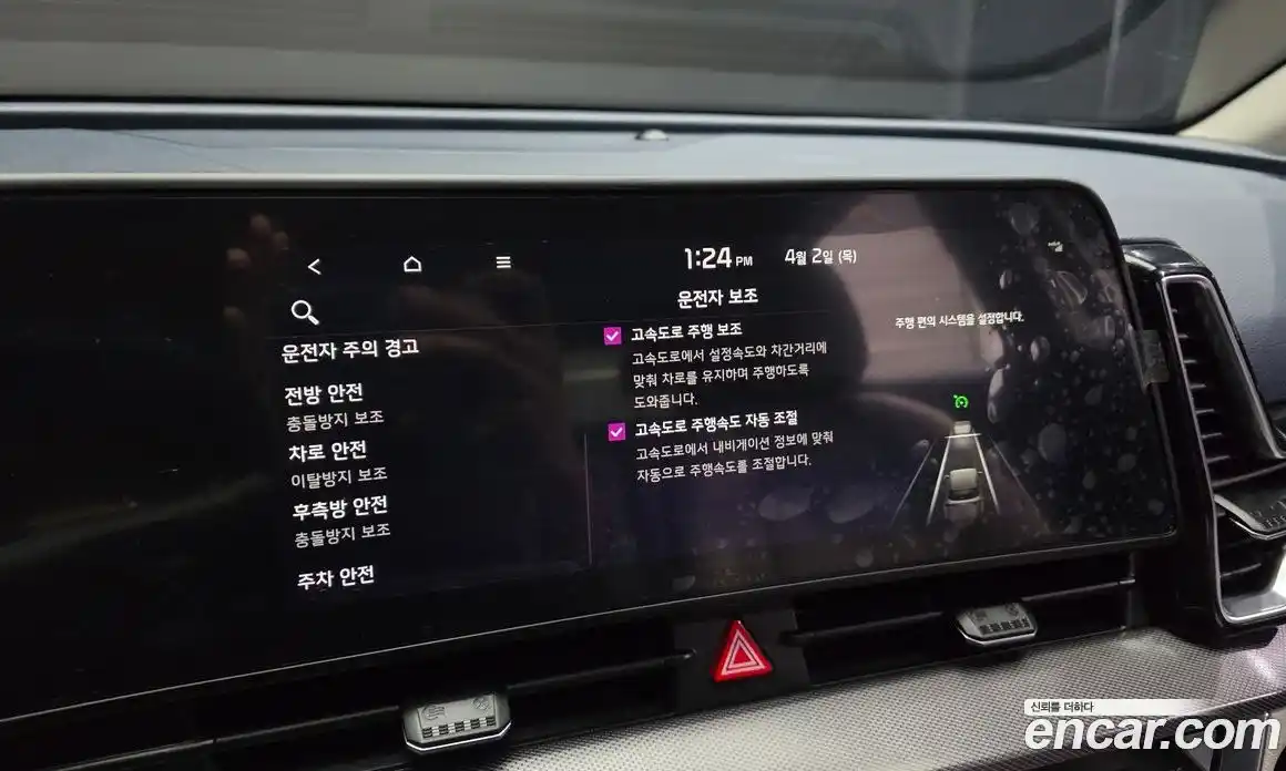 Kia Sportage 2022 1.6 Автомат в Москве № 1173276, фото 17