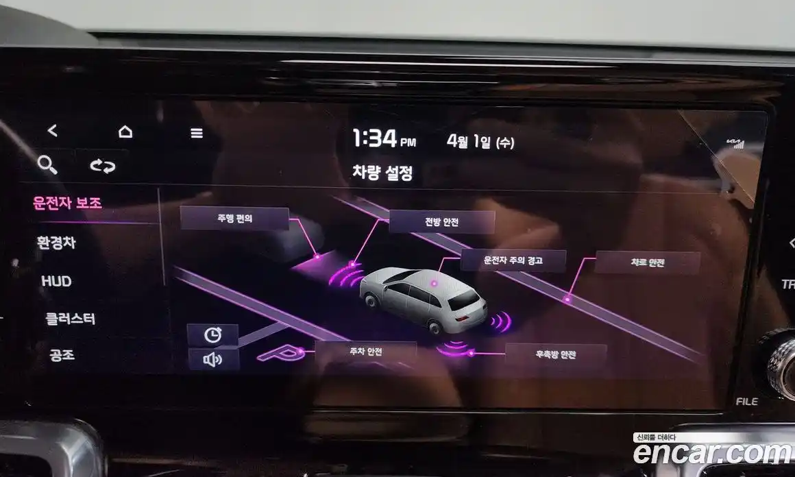 Kia Sorento 2022 1.6 Автомат в Москве № 1173316, фото 16