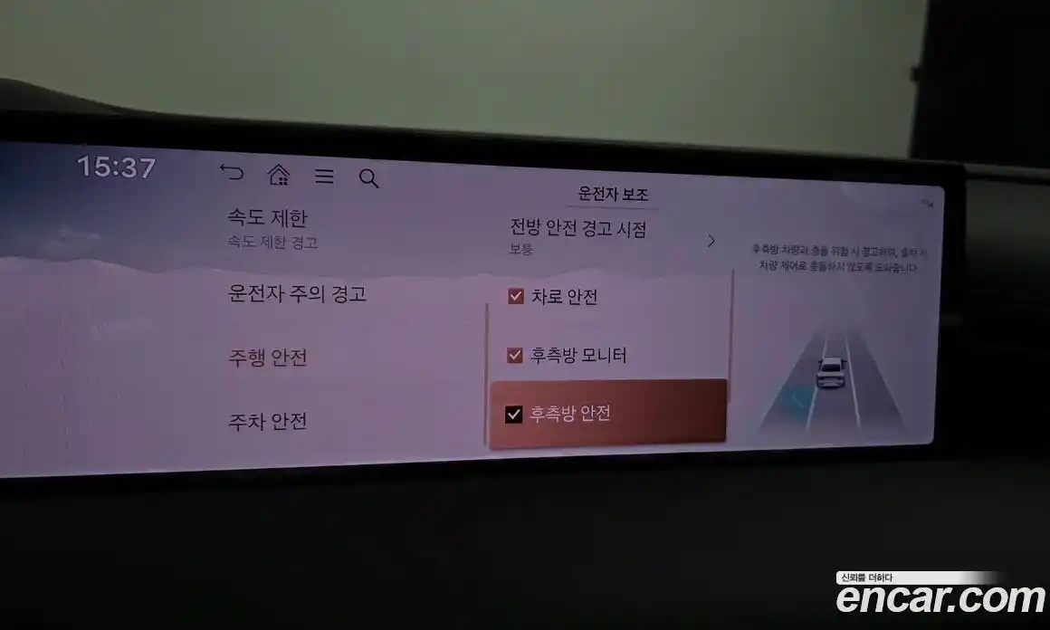 Genesis G80 2025 2.5 Автомат в Москве № 1173328, фото 17